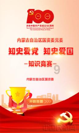 救援鹦鹉