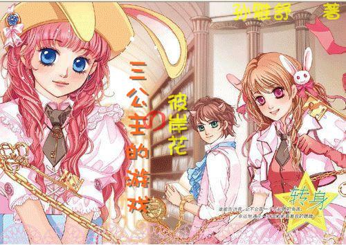 中华民族共同体体验馆今年首期体验项目开展!少林功夫、川剧变脸都来啦