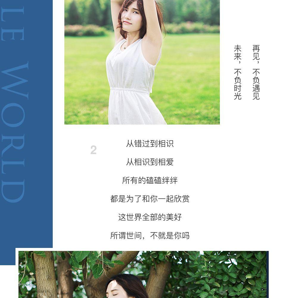 男生说我觉得你很好？游戏画面