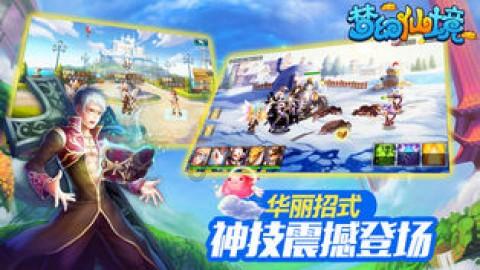 真相之争!许敏:真相是残酷的!陈光标:但追求真相注定美好!